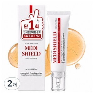 메디쉴 성난 두피각질 가려움 진정 두피 스케일링 두피앰플, 2개, 50ml