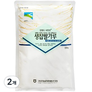 기린농협 내린천 생찹쌀가루, 2개, 500g