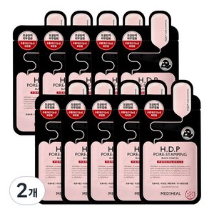 메디힐 HDP 포어스탬핑 블랙 마스크 이엑스 25ml, 10개입, 2개