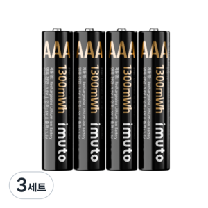 IMUTO 1.5V 리튬 배터리 건전지 충전지 충전기 세트 AAA 1300mWh, 3세트, 4개입