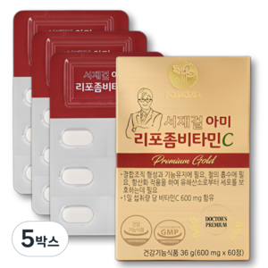 서재걸 리포좀비타민C 1200 아미노산 함유, 5박스, 60정