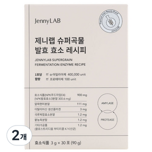 제니랩 슈퍼 곡물 발효 효소 레시피 임산부 맛있는 유산균 식이섬유 3g x 30포, 90g, 2개