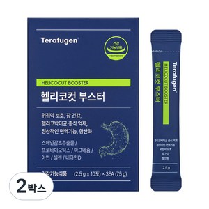 테라퓨젠 헬리코컷 부스터, 테라퓨젠 헬리코컷 부스터 2.5g x 30포 3개, 2박스, 75g