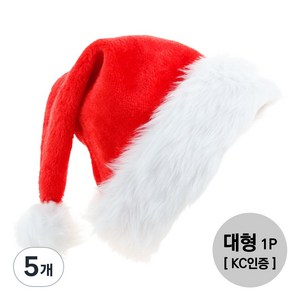 아트위브 고퀄리티 벨벳 크리스마스 산타모자 코스튬 의상 소품, 벨벳레드 (대형), 5개