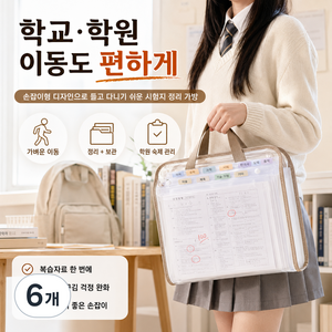 아코디언 파일 폴더 서류봉투 4색 A4 문서 정리함 파일케이스, 6개, 갈색