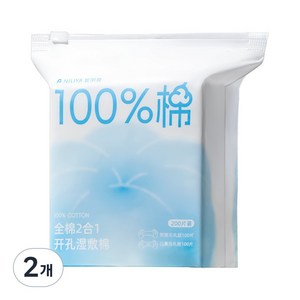 NiLiYa 100% 순면 2in1 구멍 뚫린 스트레치 화장솜, 2개, 200매입