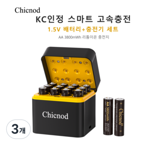 Chicnod 1.5V AA 충전식 배터리 3800mWh +스마트 충전기 12칸 리튬이온 건전지 12P 세트 KC인증 완료 어린이 장난감 자동차 리모컨 호환, 3개