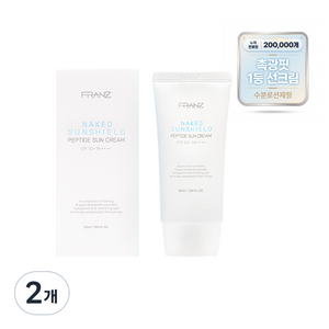 프란츠 네이키드 저자극 선쉴드 펩타이드 보습 선크림, 2개, 50ml