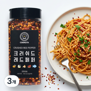 쿡스타 크러쉬드레드페퍼 - 매운맛의 포인트! 요리에 톡 쏘는 매운 고춧가루, 200g, 3개