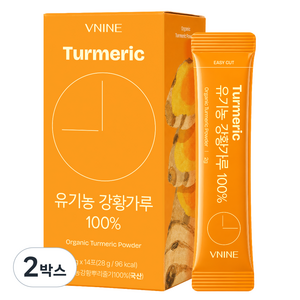 [100% 유기농 국산] 브이나인 국산 통째로 갈아만든 유기농 강황가루 100% 진도산 강황, 2박스, 28g