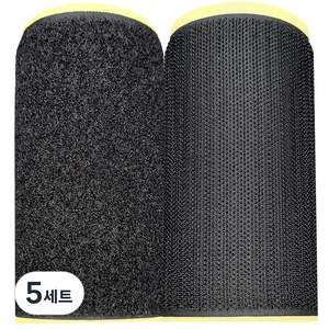 국산 튼튼하고 넓은 접착용 벨크로 양면테이프 검정색 폭 11cm x 1미터 암수세트, 5세트