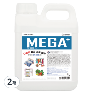 메가록스 살균소독제, 2개, 4L