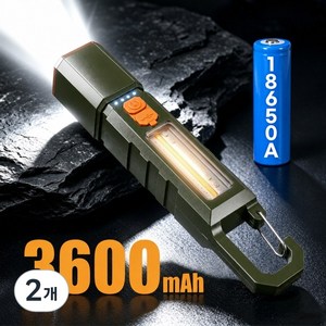 Giilight 초강력 led 손전등 태양광 충전식 후레쉬 줌 고휘도 캠핑 랜턴, 2개, WH-097