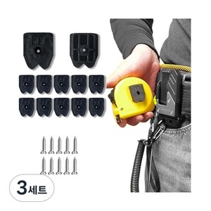루베이 멀티포지션 줄자홀더 다양한 각도 조절 측정 도구, 3세트