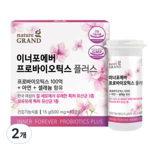 네이처그랜드 이너포에버 프로바이오틱스 플러스 500mg 30캡슐 100억 여성 유산균, 2개, 30정