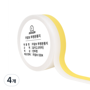 주알보 반투명문풍지 초강력 접착 테이프 투명 실리콘 문풍지, 4개