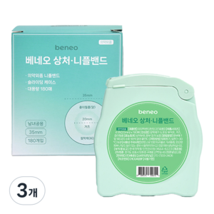 베네오 니플밴드 남성 여성 니플패치 니플패드 유두가리개 180매, 3개
