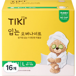 티키 입는 오버나이트 생리대 팬티형 대형, 8개입, 16개