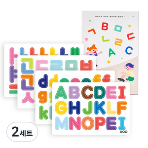 아이백 i100 자석놀이 자석교구 아기 유아 한글&알파벳 2종 세트, 2세트