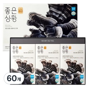 [TV속그제품] 좋은상황 상황버섯 진액 국내산 100% 지리산 장수상황버섯 비서진 이서진 서인영 김광규 상황버섯음료 부모님 추석 선물, 60개, 80ml