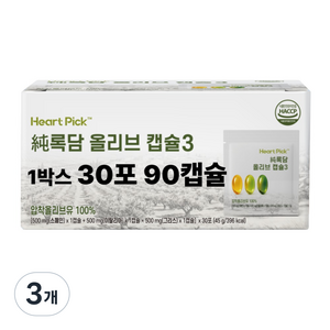 올리브오일 캡슐 3 록담 지중해 올리브 90캡슐 하트픽, 3개, 30회분