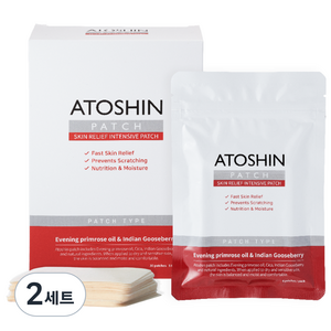 마일드앤 아토신 패치 하이드로겔 아토 피부 가려움 보습 진정 아토패치, 2세트