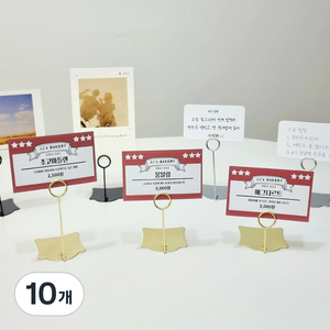 러셔스홈 스탠드 POP 가격표 사진 엽서 꽂이, 10개, Gold