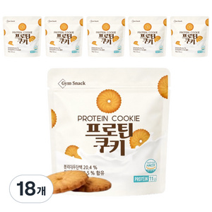 프로틴 쿠키 단백질 과자 고단백 저당 다이어트간식, 18개, 40g