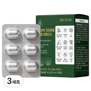 [800억 투입 100억 보장]아센틱 프리미엄 리얼 비피더스(30캡슐) x 3개월 분 비피더스 유산균100% 100억, 3세트, 30회분