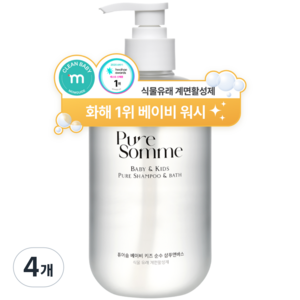 [화해1위] 퓨어솜 베이비 키즈 민감성 보습 아토 케어 순수 샴푸앤바스, 4개, 500ml