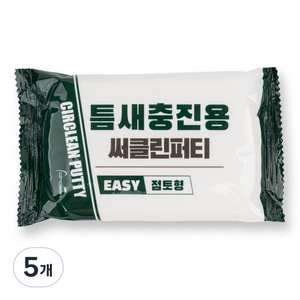 써클린 퍼티 틈새메꾸미 50g, 5개