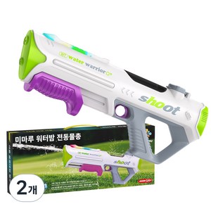 미마루 전동물총 수동겸용 자동급수 LED발광 듀얼모드 워터건, 2개, 퍼플