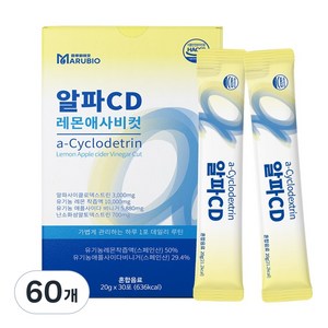 알파 CD 1포당 3000mg 난소화성말토덱스트린 20g 30포 600g 1박스 액상스틱 시디 시클로덱스트린, 60개