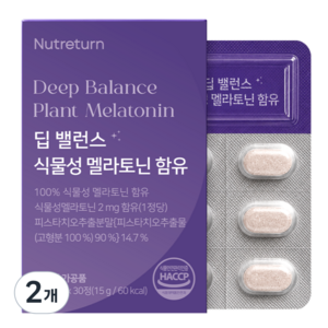 뉴트리턴 딥 밸런스 식물성 멜라토닌 함유 피스타치오, 2개, 30정