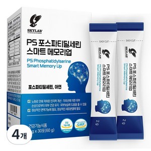 SKYLAB 청소년 두뇌엔 PS 포스파티딜세린 스마트 메모리업 포틴 분말스틱 프리미엄 청소년 인지력 개선제 30포, 4개, 30회분