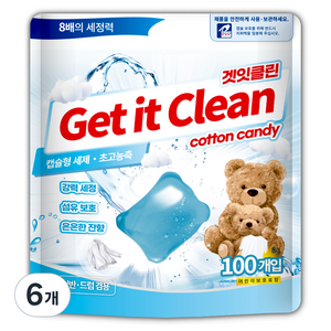 겟잇클린 초고농축 캡슐세제 코튼캔디, 6개, 100개입