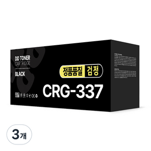 디디토너 CRG-337 재생 호환 토너 MF237w 236n 235 217W 215 210 216n 226dn 220 246dn, 3개, 검정