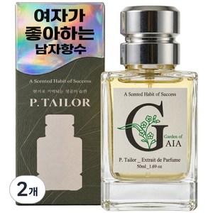 여자가 좋아하는 남자 향수_ 가든 오브 가이아 Garden of GAIA 50ml, 2개