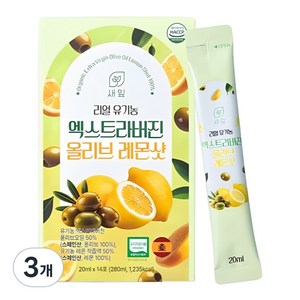 새잎 올레샷 유기농 엑스트라버진 올리브레몬샷 올리브오일 레몬즙 스틱 14포, 3개, 280ml