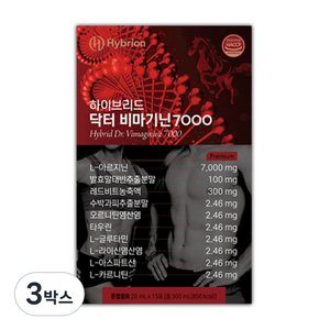 비마기닌 7000 제주도 말태반 아르기닌 7000mg 초고함량 에너지 부스터 스틱 보충제, 3박스, 300g