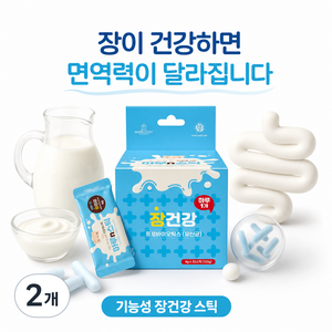 하루n스틱 고양이 영양제, 30회분, 장건강/유산균, 2개