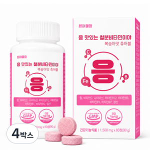 철분 엽산 츄어블 어린이 여성 임산부 변비없는 철분제 비헴철 응 맛있는 철분 비타민이야, 4박스, 60정