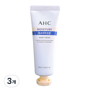 AHC 모이스처 베리어 핸드크림 고보습 피부장벽 끈적임없이 핸드케어 정품, 75ml, 3개