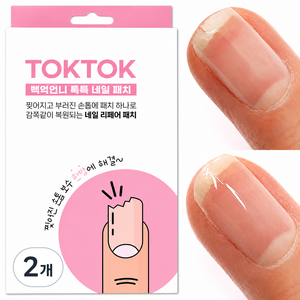 백억언니 톡톡패치 찢어진 손톱 부러짐 보수테이프 네일 리페어, 2개, 자르는타입 2매