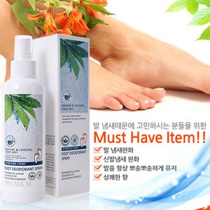 [1+1] 드라마 매직 풋 데오드란트 스프레이 발냄새제거제