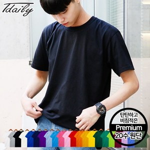 티데일리 남녀공용 비침없는 20수 라운드넥 반팔 티셔츠