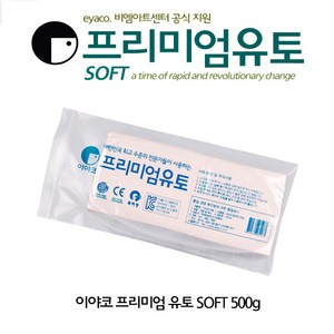 이야코 프리미엄 유토 소프트 500g, 1개
