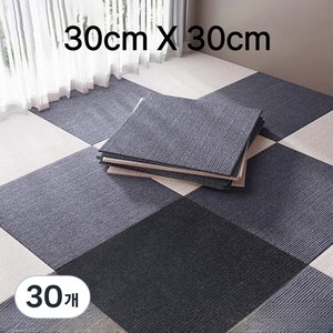 슈퍼코리아 재활용 흡착 바닥 논슬립 타일 카페트 접착식 바닥 미끄럼방지 조각매트 10P, 블랙, 30개