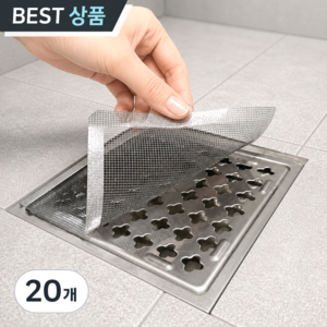 지킴바스 욕실 배수구 하수구 거름망 트랩 덮게, 20개, 15cm*15cm 블랙