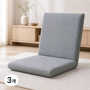 해브폼 폭신한 1인 소파 접이식 사각 좌식의자, 그레이, 3개